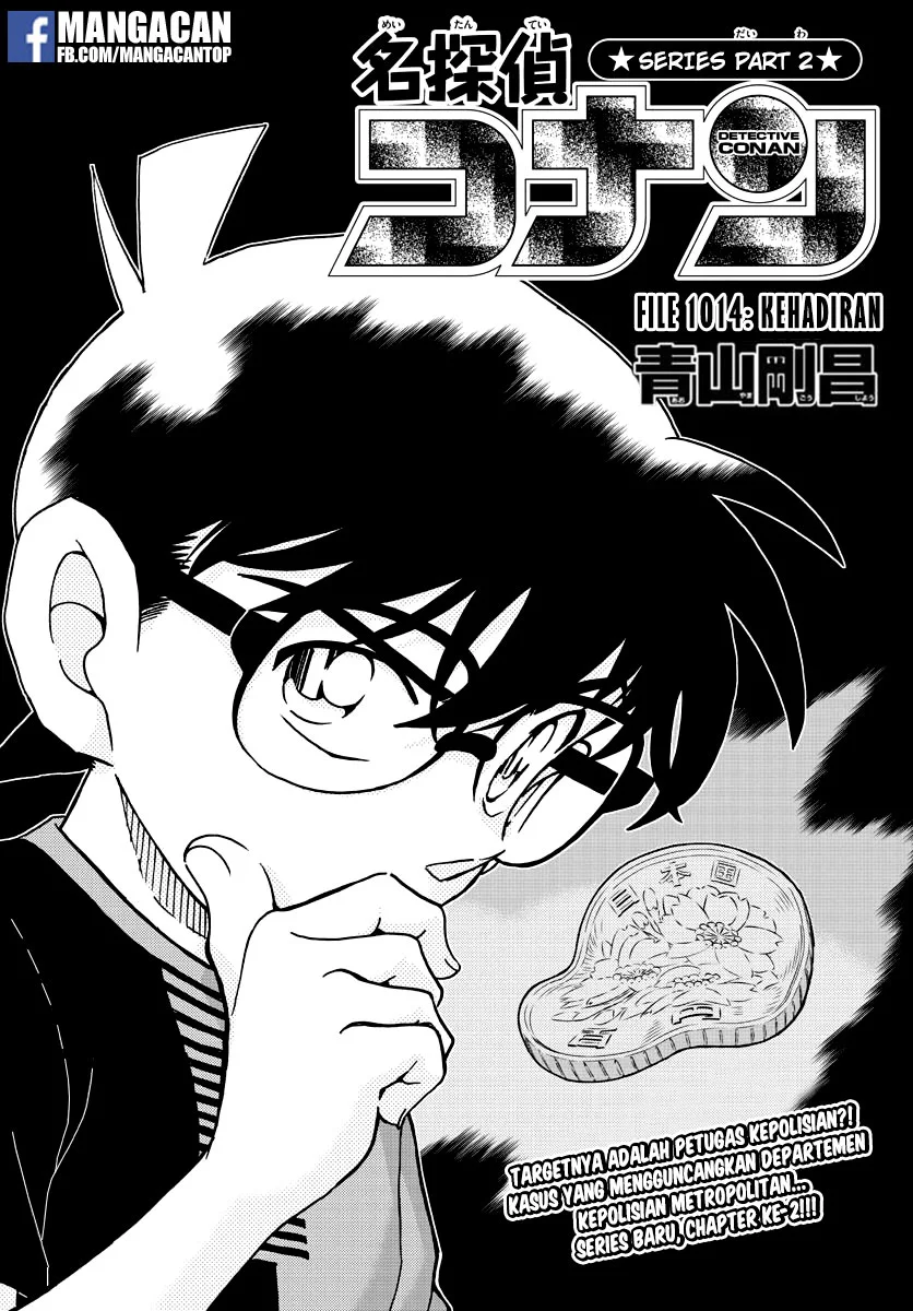 Read Detective Conan ID Manga Online