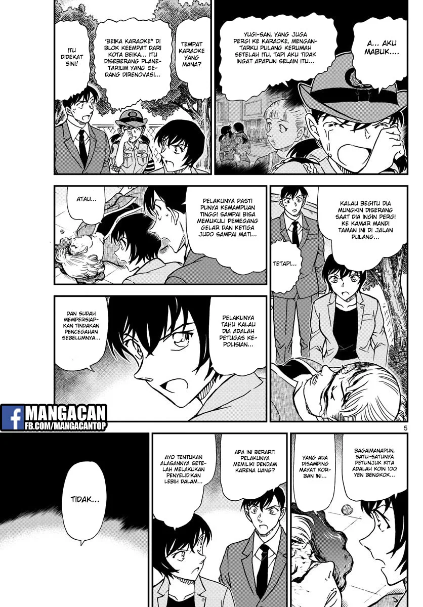 Read Detective Conan ID Manga Online