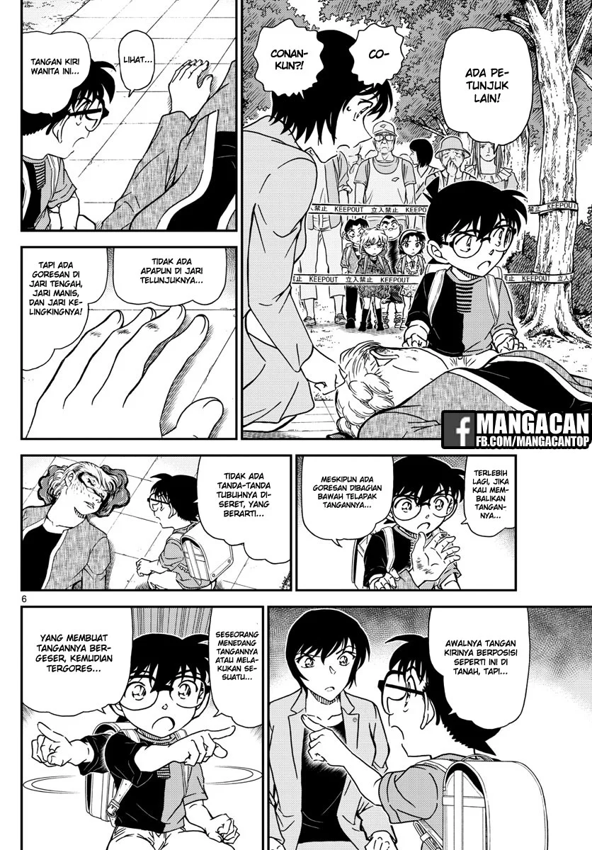 Read Detective Conan ID Manga Online