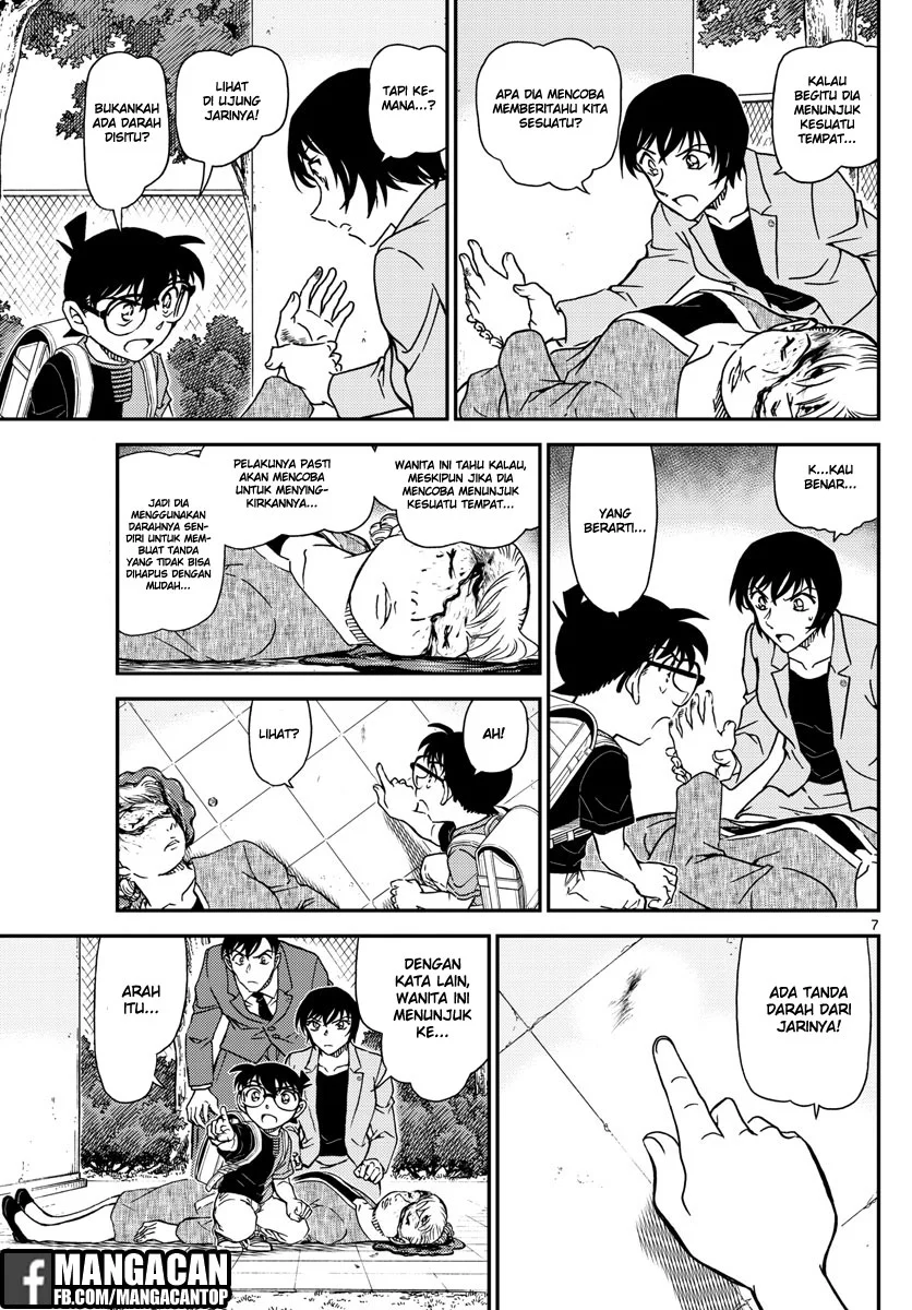Read Detective Conan ID Manga Online