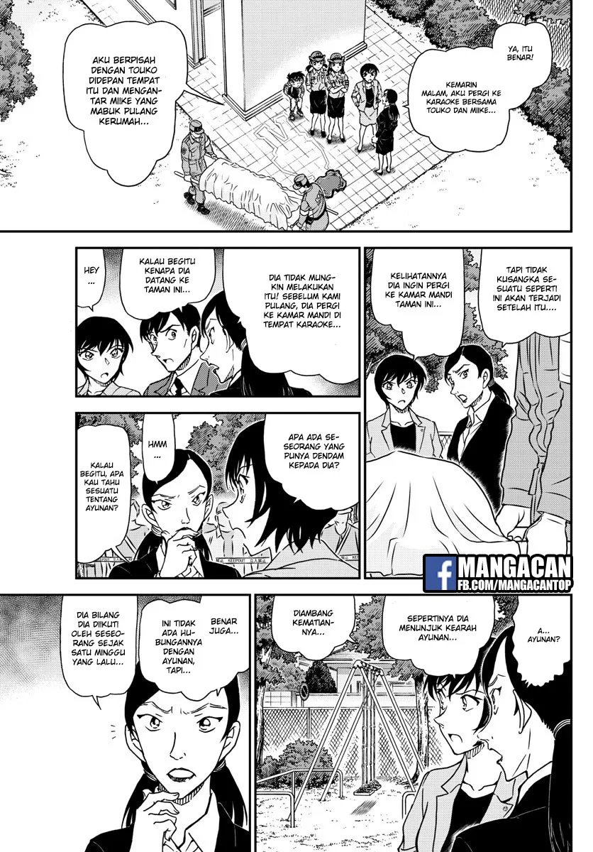 Read Detective Conan ID Manga Online