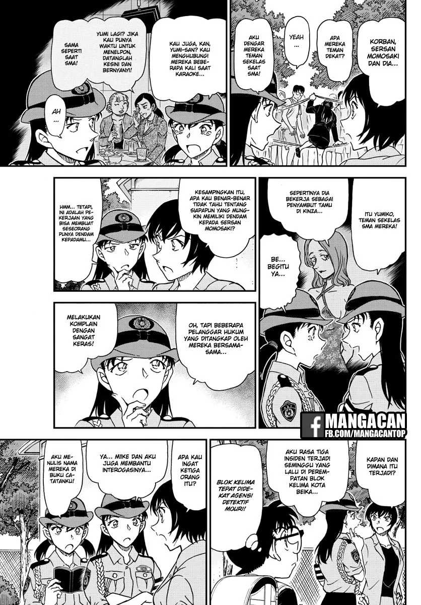 Read Detective Conan ID Manga Online