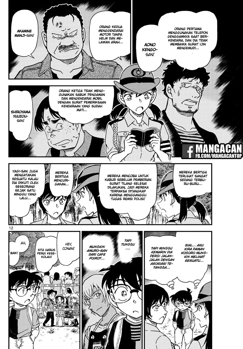 Read Detective Conan ID Manga Online