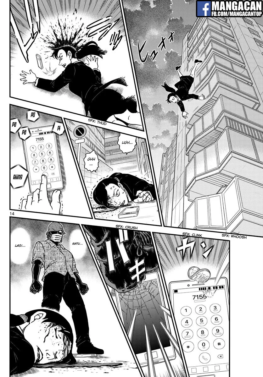Read Detective Conan ID Manga Online