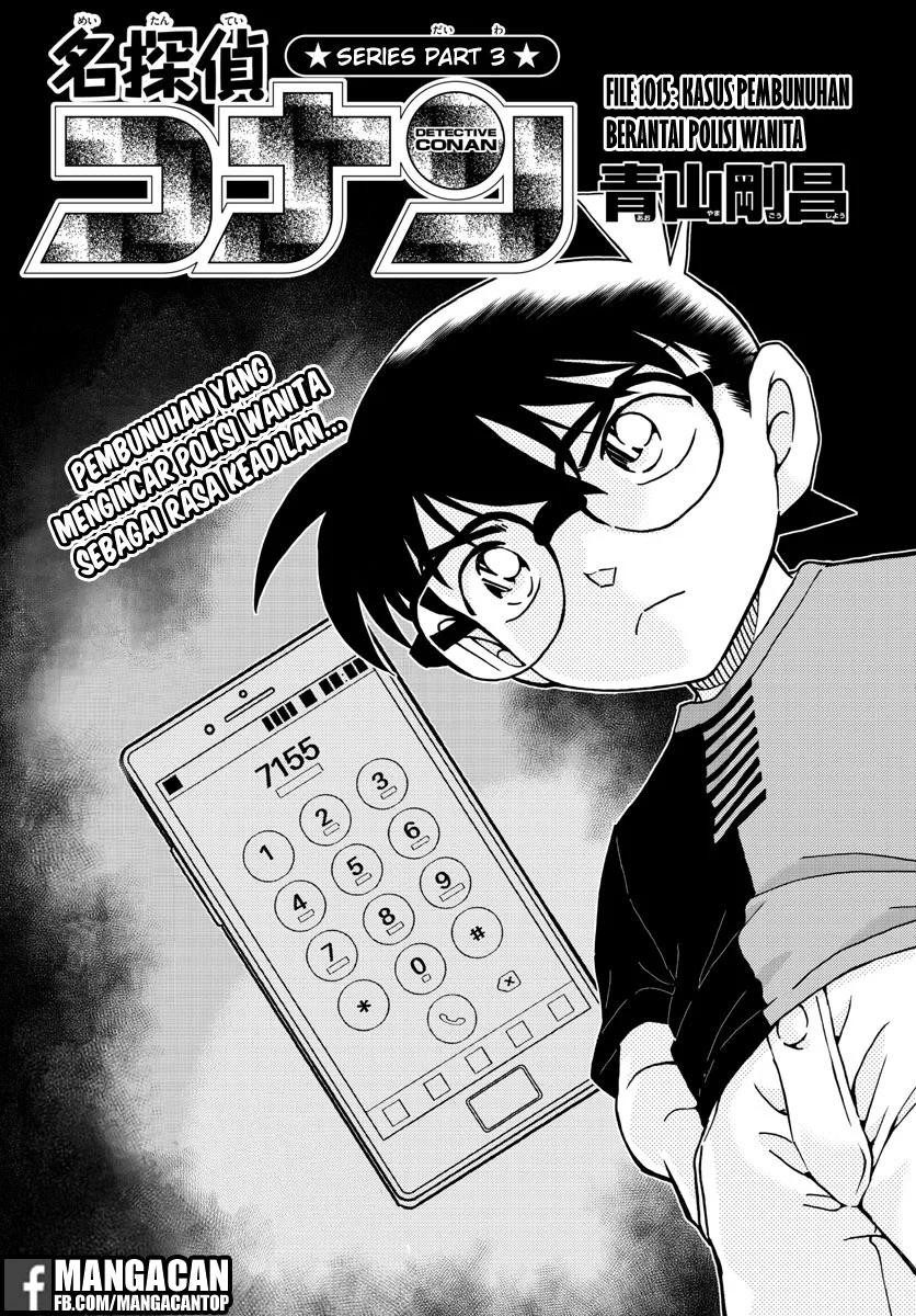 Read Detective Conan ID Manga Online