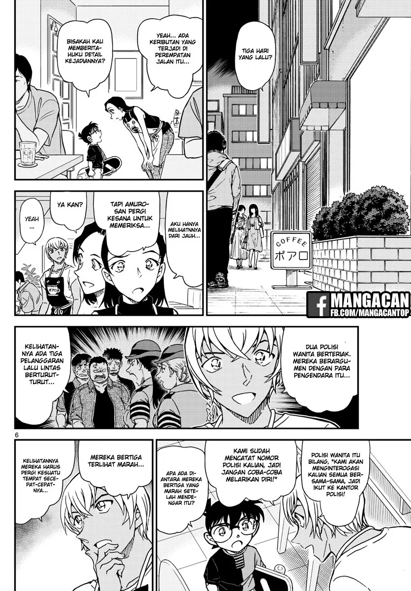 Read Detective Conan ID Manga Online