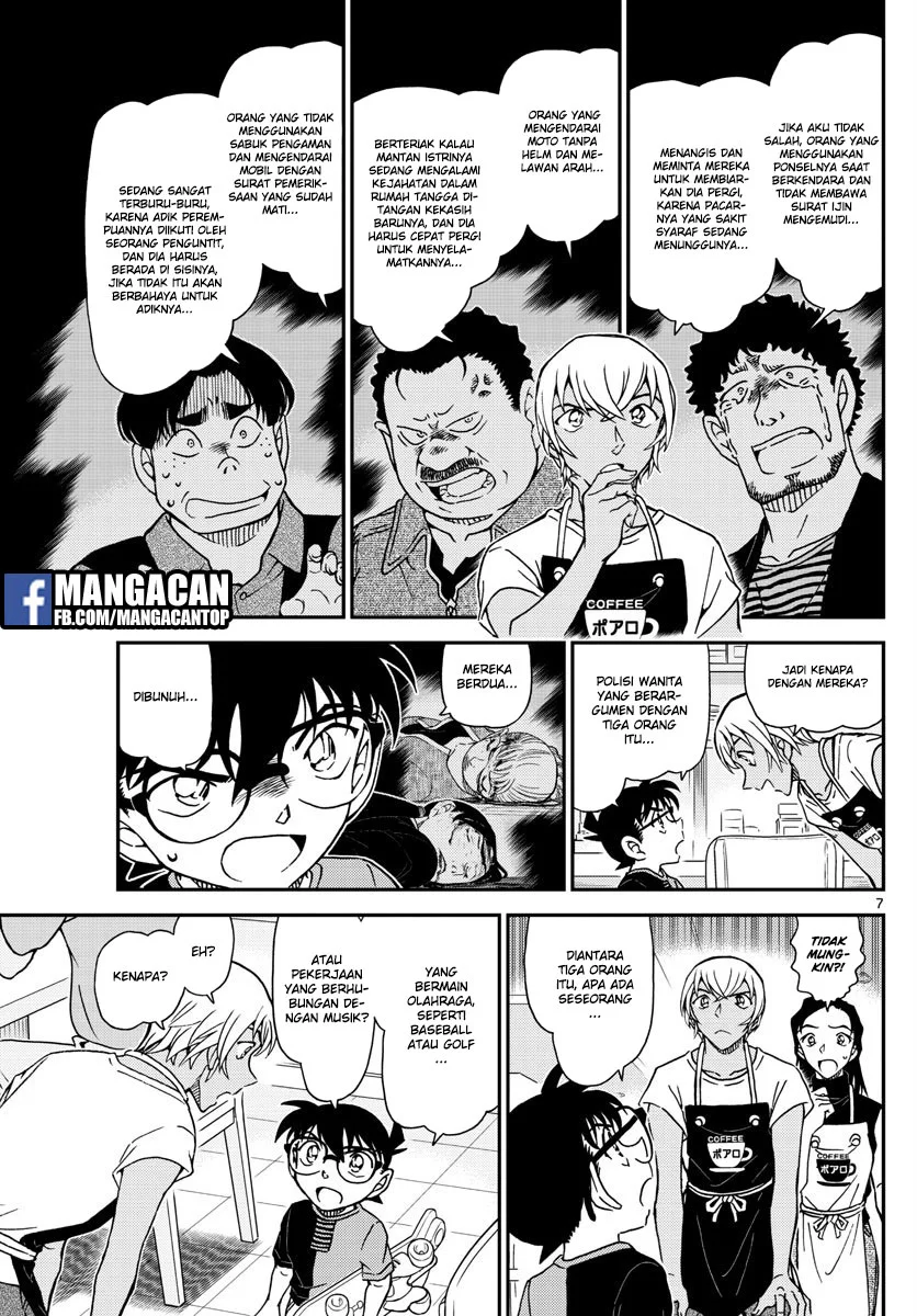 Read Detective Conan ID Manga Online