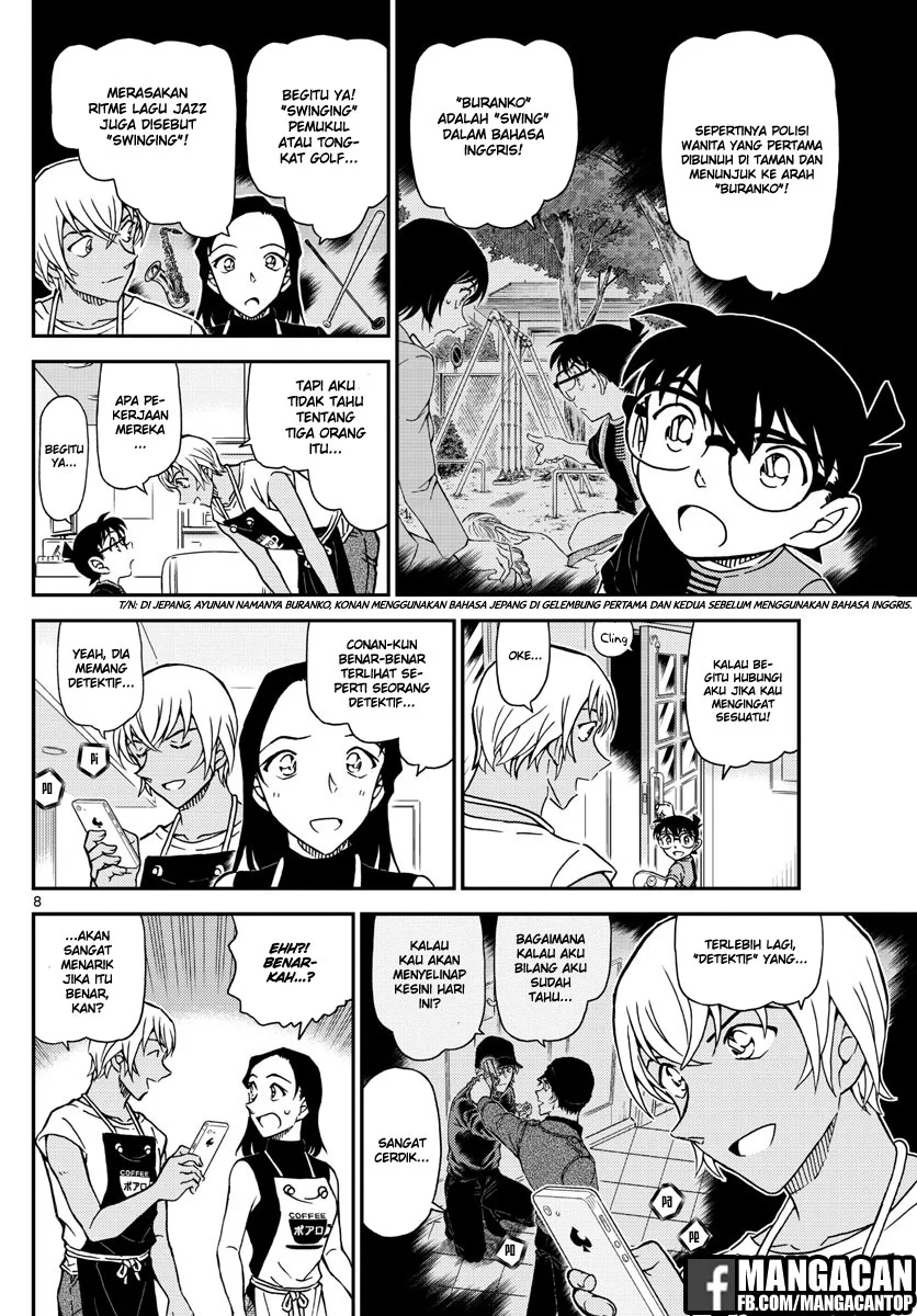 Read Detective Conan ID Manga Online