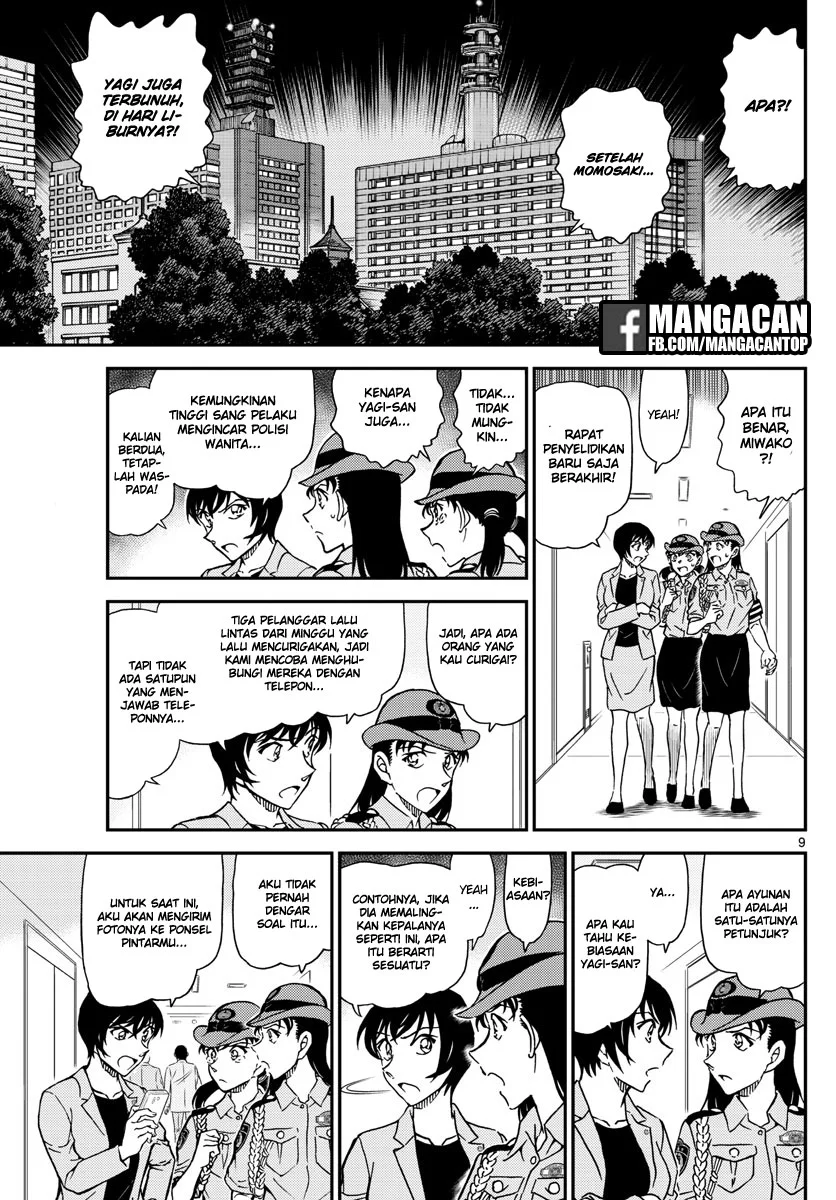 Read Detective Conan ID Manga Online