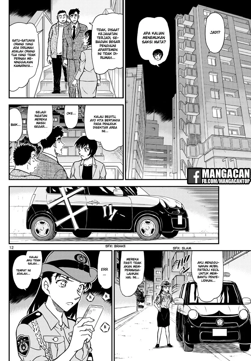 Read Detective Conan ID Manga Online