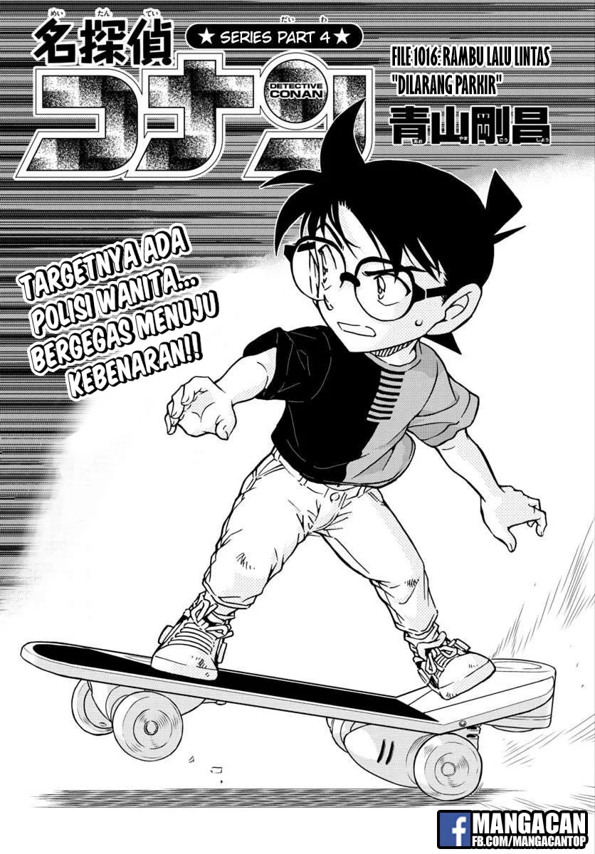 Read Detective Conan ID Manga Online