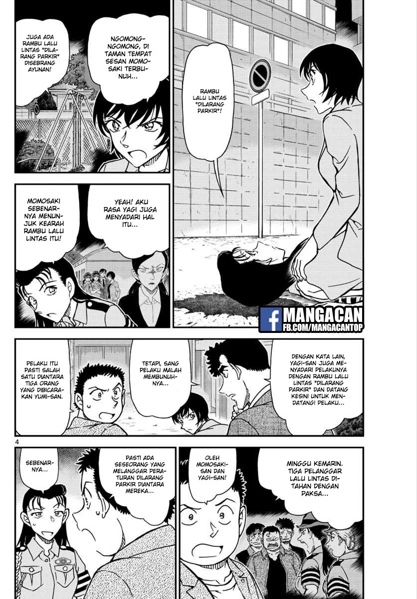 Read Detective Conan ID Manga Online