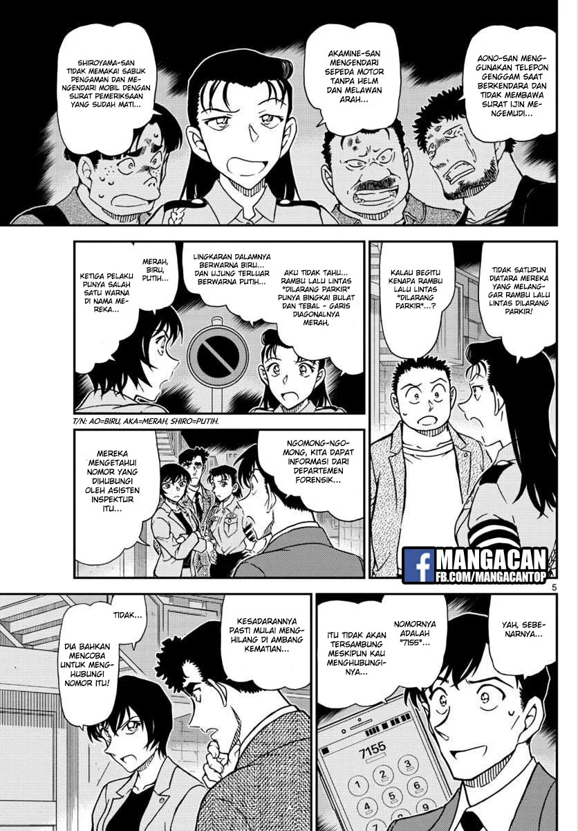 Read Detective Conan ID Manga Online