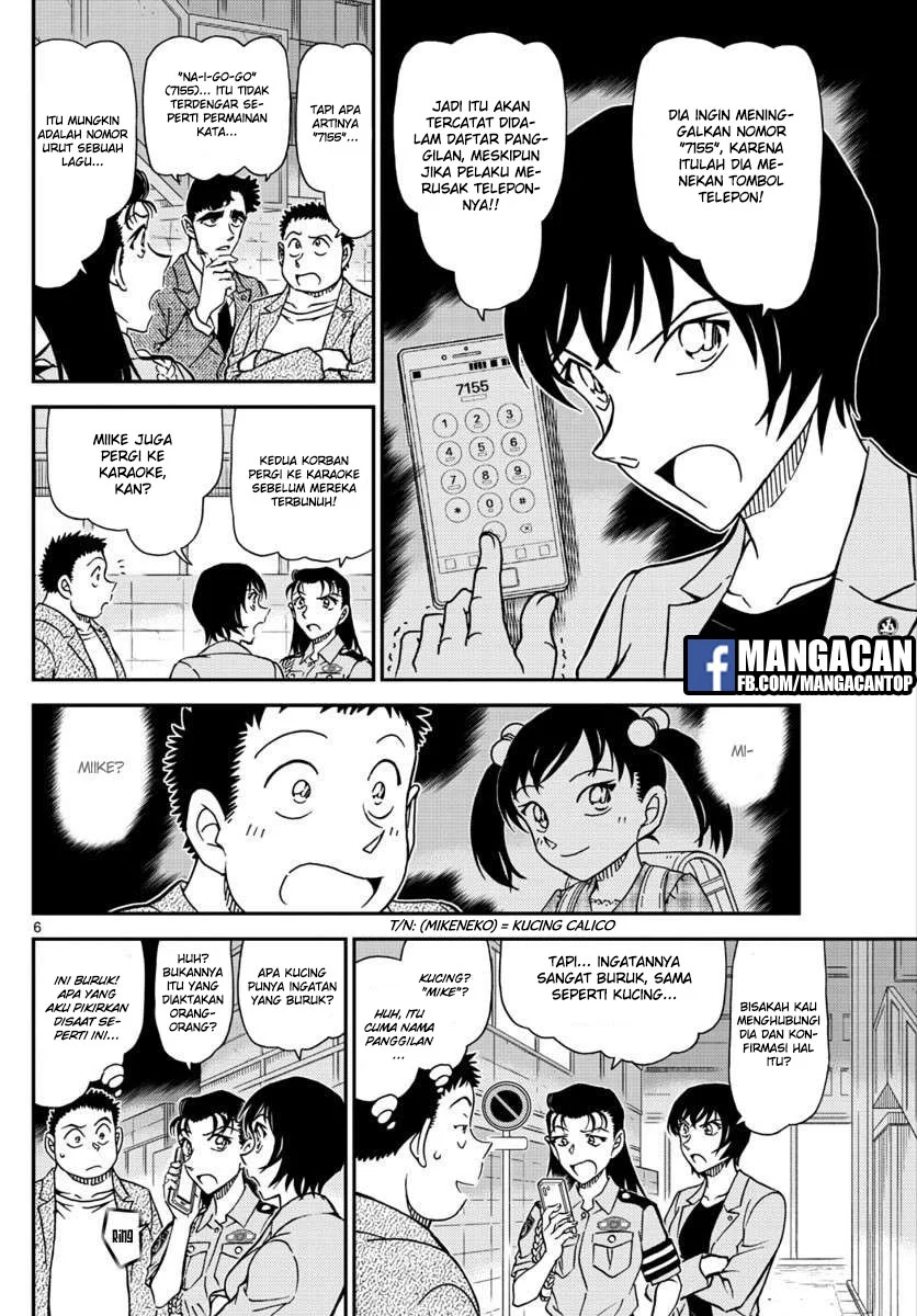 Read Detective Conan ID Manga Online