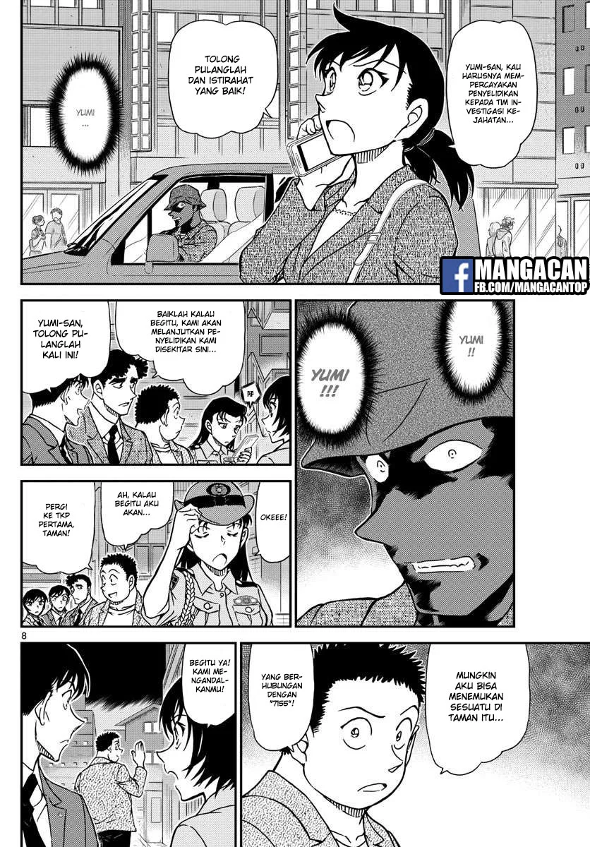Read Detective Conan ID Manga Online