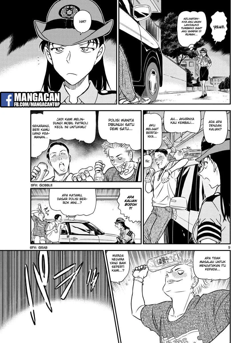 Read Detective Conan ID Manga Online