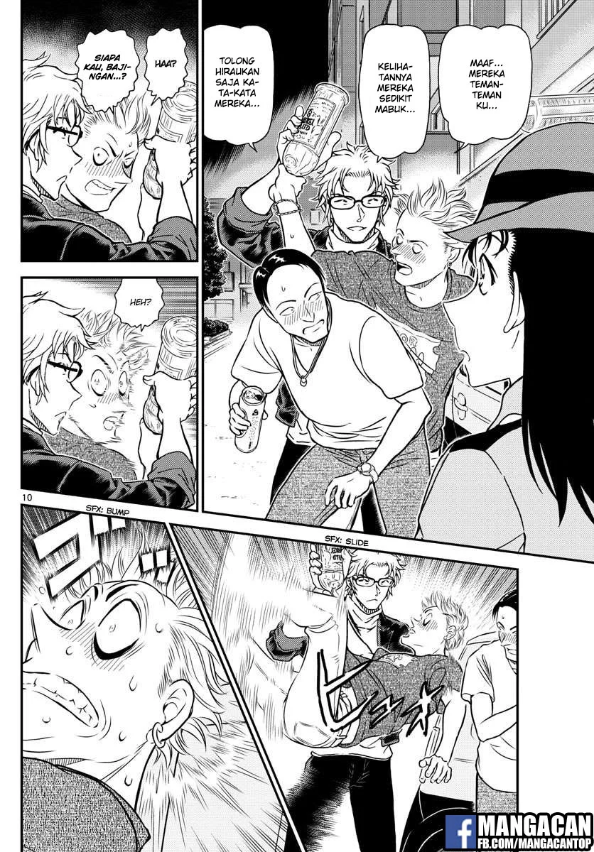 Read Detective Conan ID Manga Online
