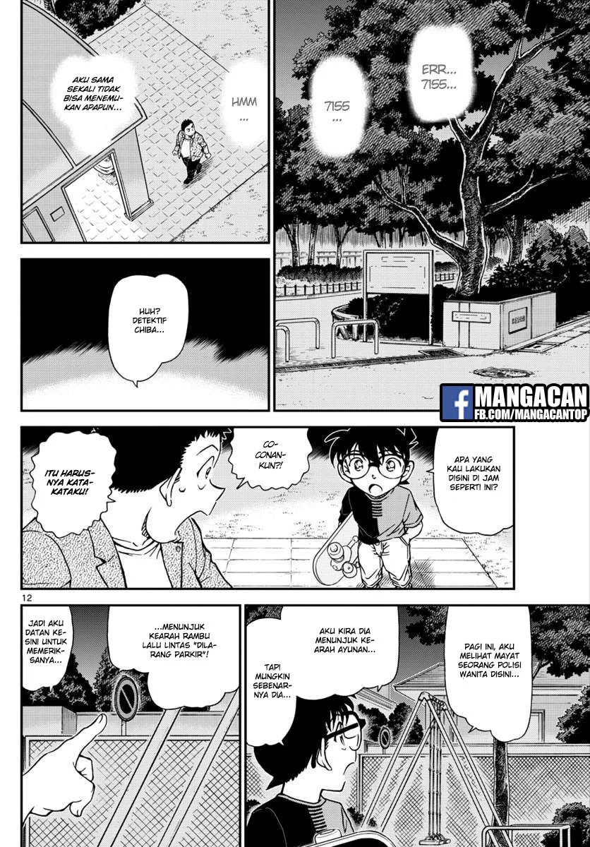Read Detective Conan ID Manga Online