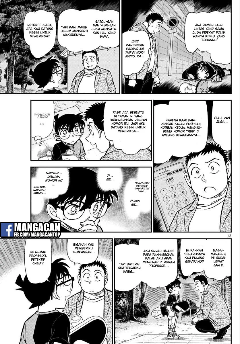 Read Detective Conan ID Manga Online