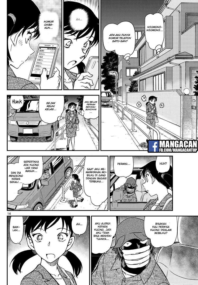 Read Detective Conan ID Manga Online