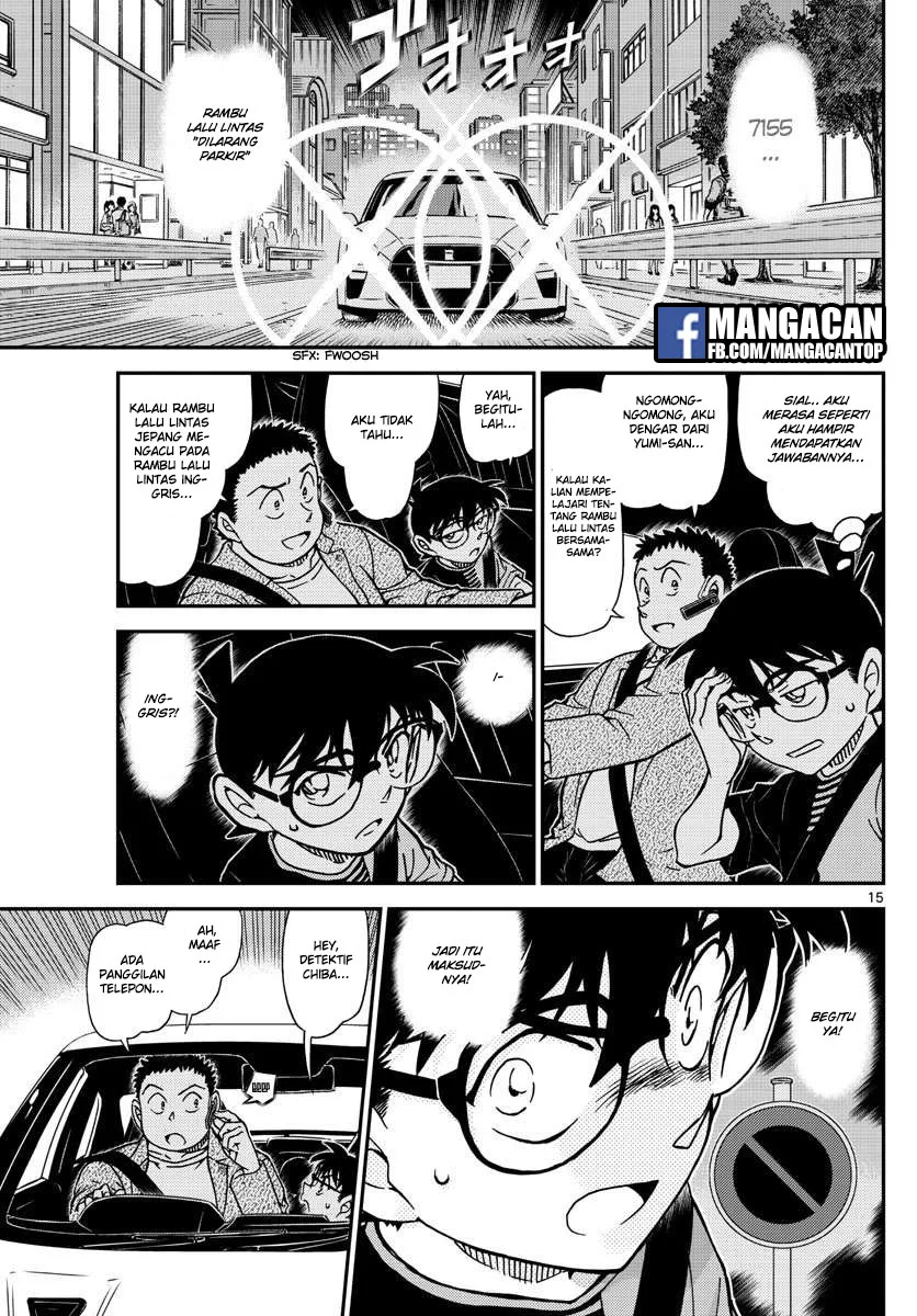 Read Detective Conan ID Manga Online