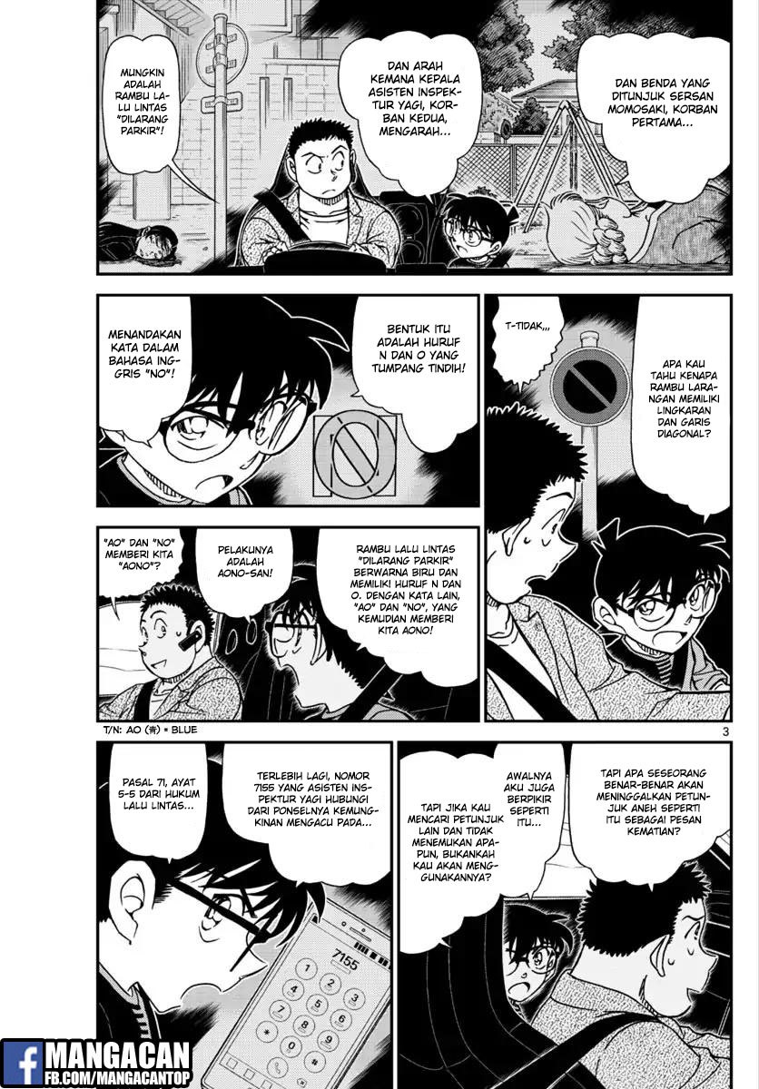 Read Detective Conan ID Manga Online
