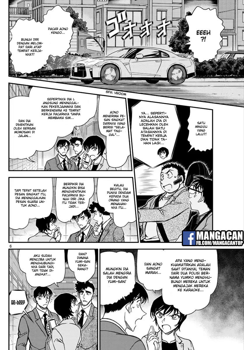 Read Detective Conan ID Manga Online
