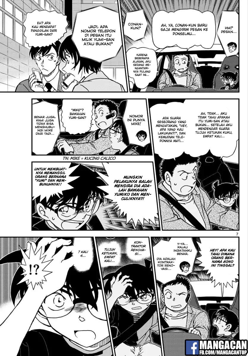 Read Detective Conan ID Manga Online