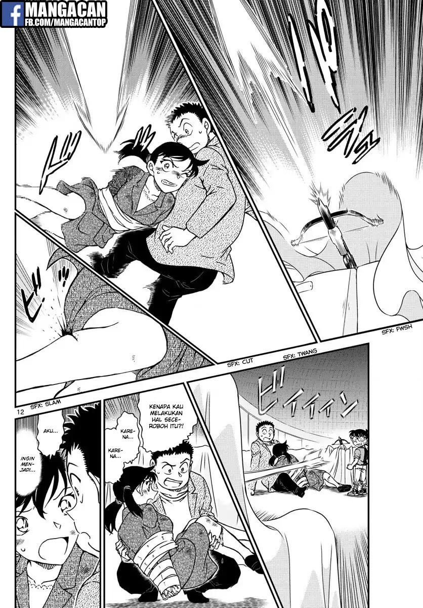 Read Detective Conan ID Manga Online