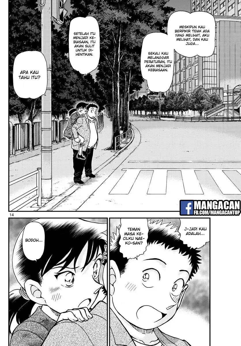 Read Detective Conan ID Manga Online