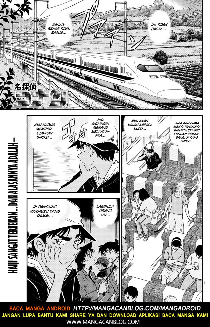 Read Detective Conan ID Manga Online