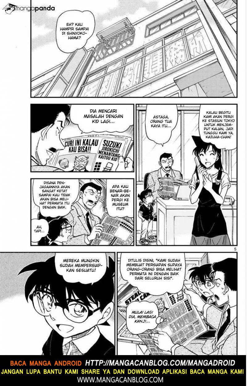 Read Detective Conan ID Manga Online