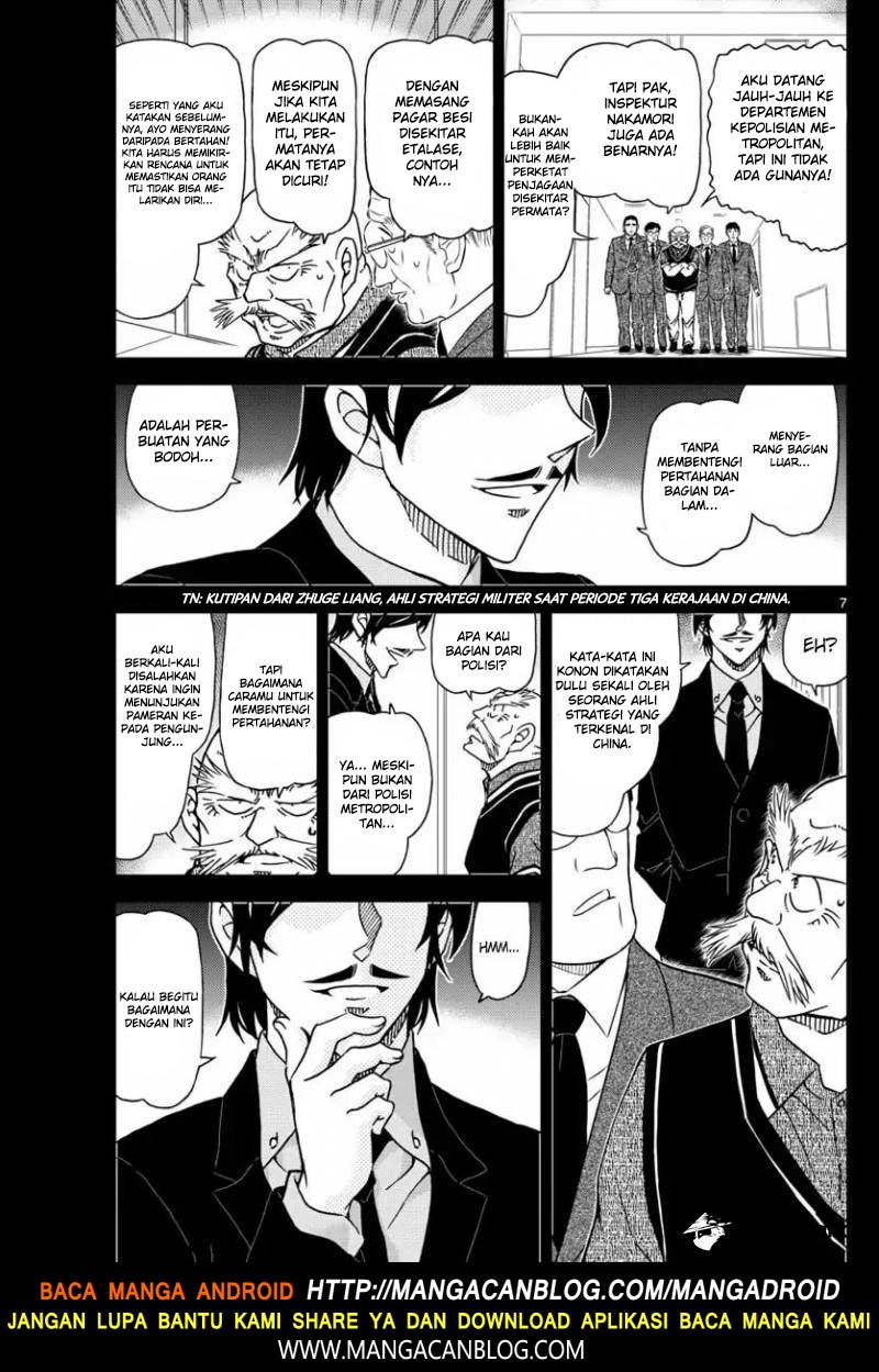 Read Detective Conan ID Manga Online