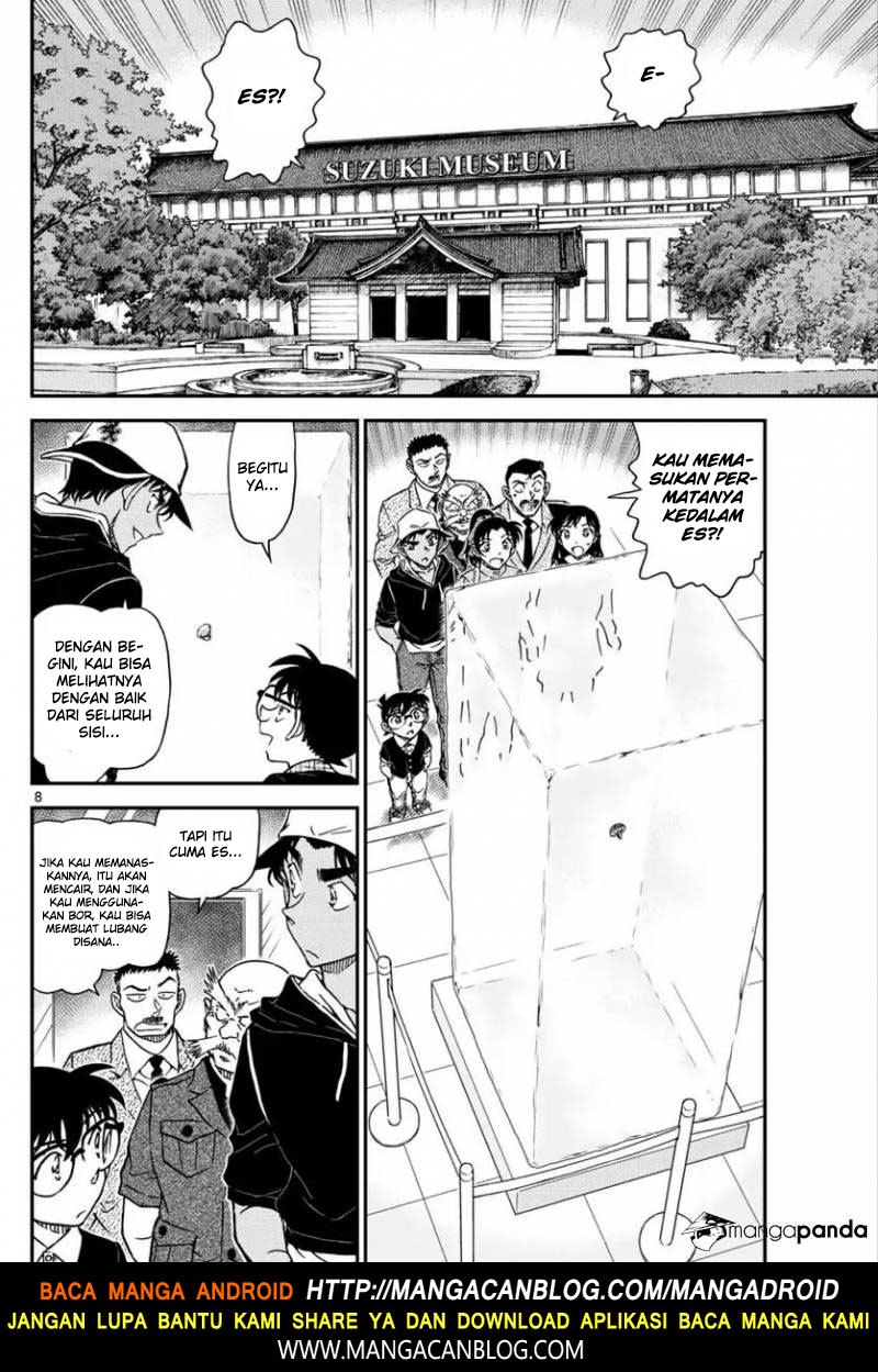 Read Detective Conan ID Manga Online