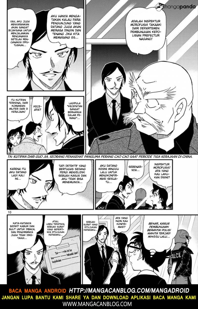 Read Detective Conan ID Manga Online