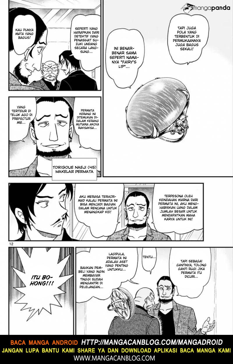 Read Detective Conan ID Manga Online