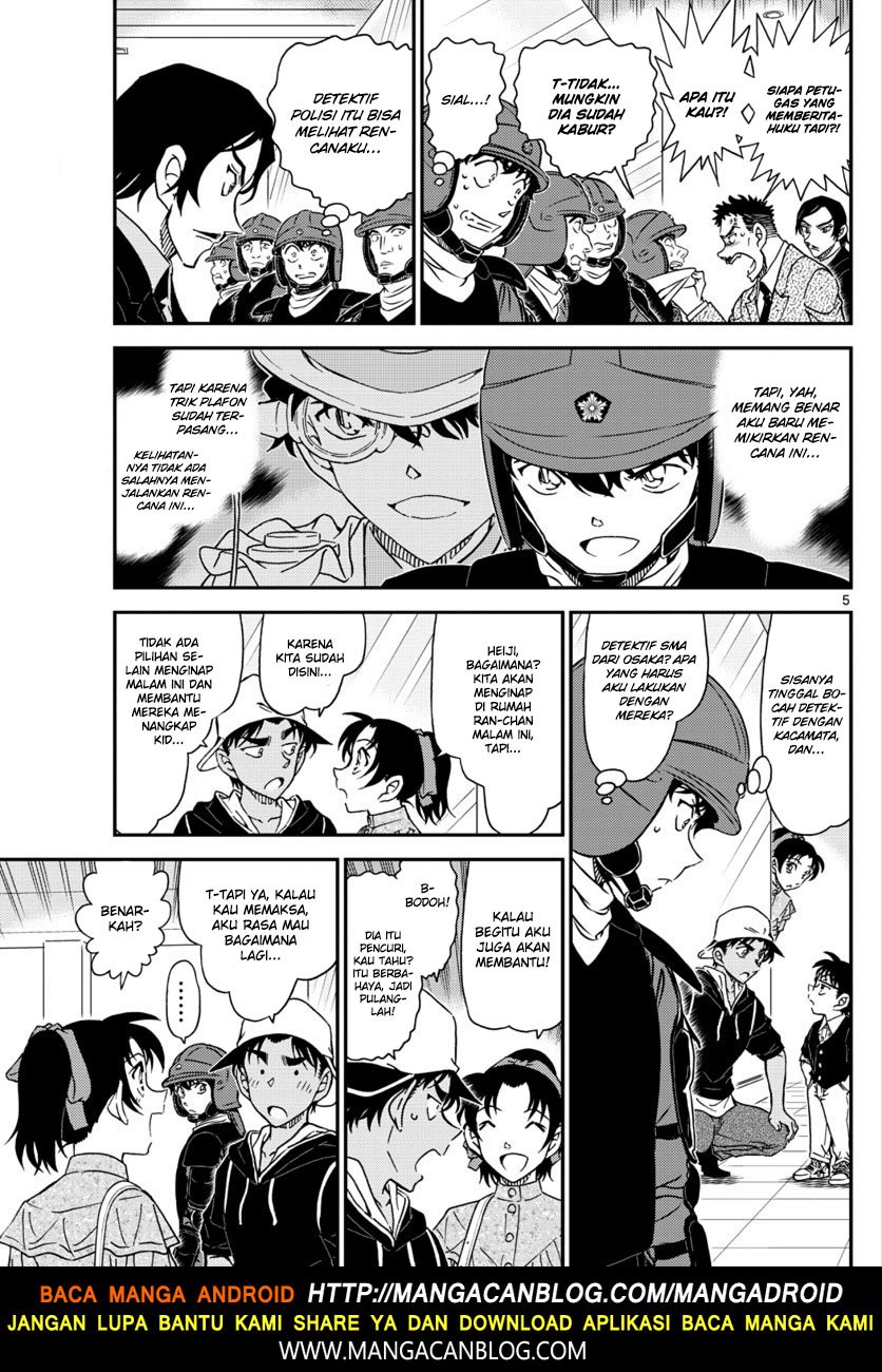 Read Detective Conan ID Manga Online