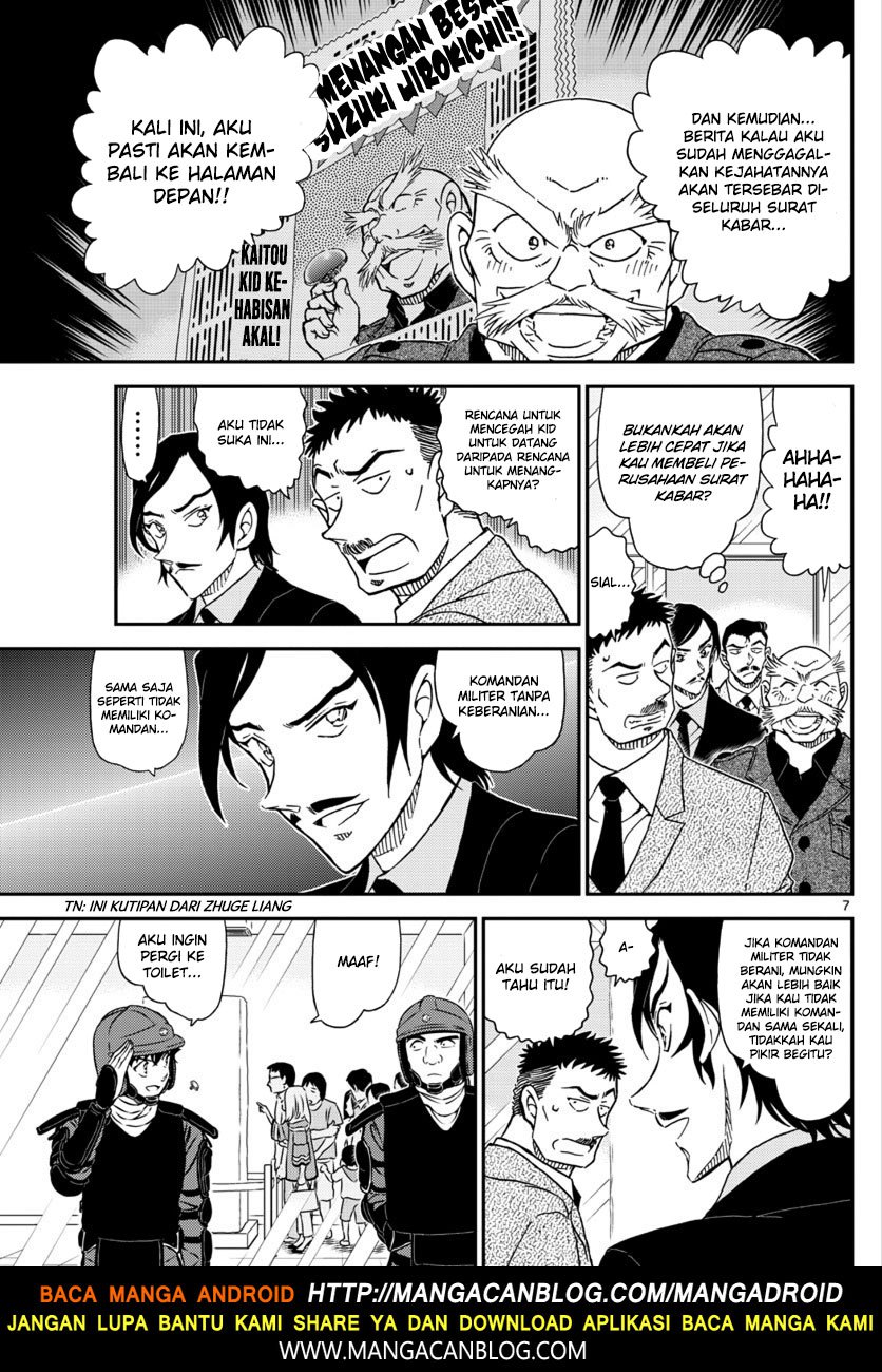 Read Detective Conan ID Manga Online