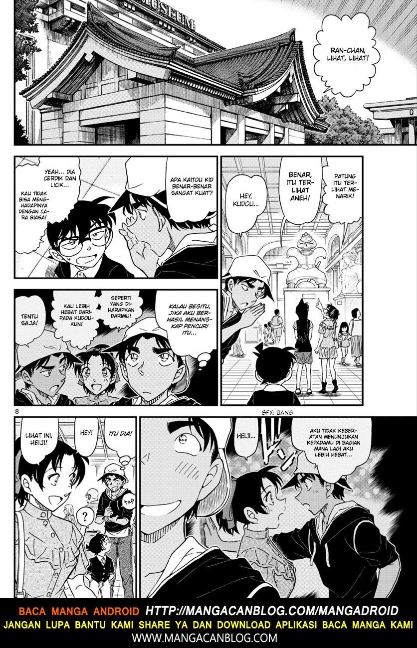 Read Detective Conan ID Manga Online