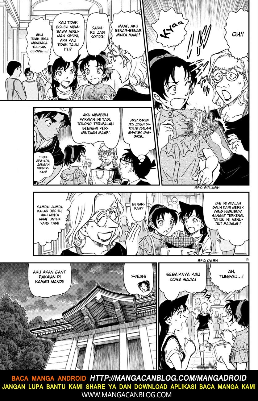 Read Detective Conan ID Manga Online