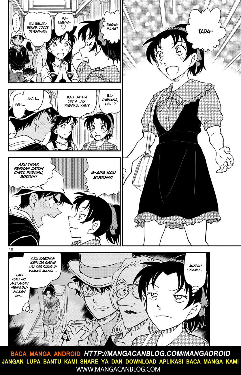 Read Detective Conan ID Manga Online