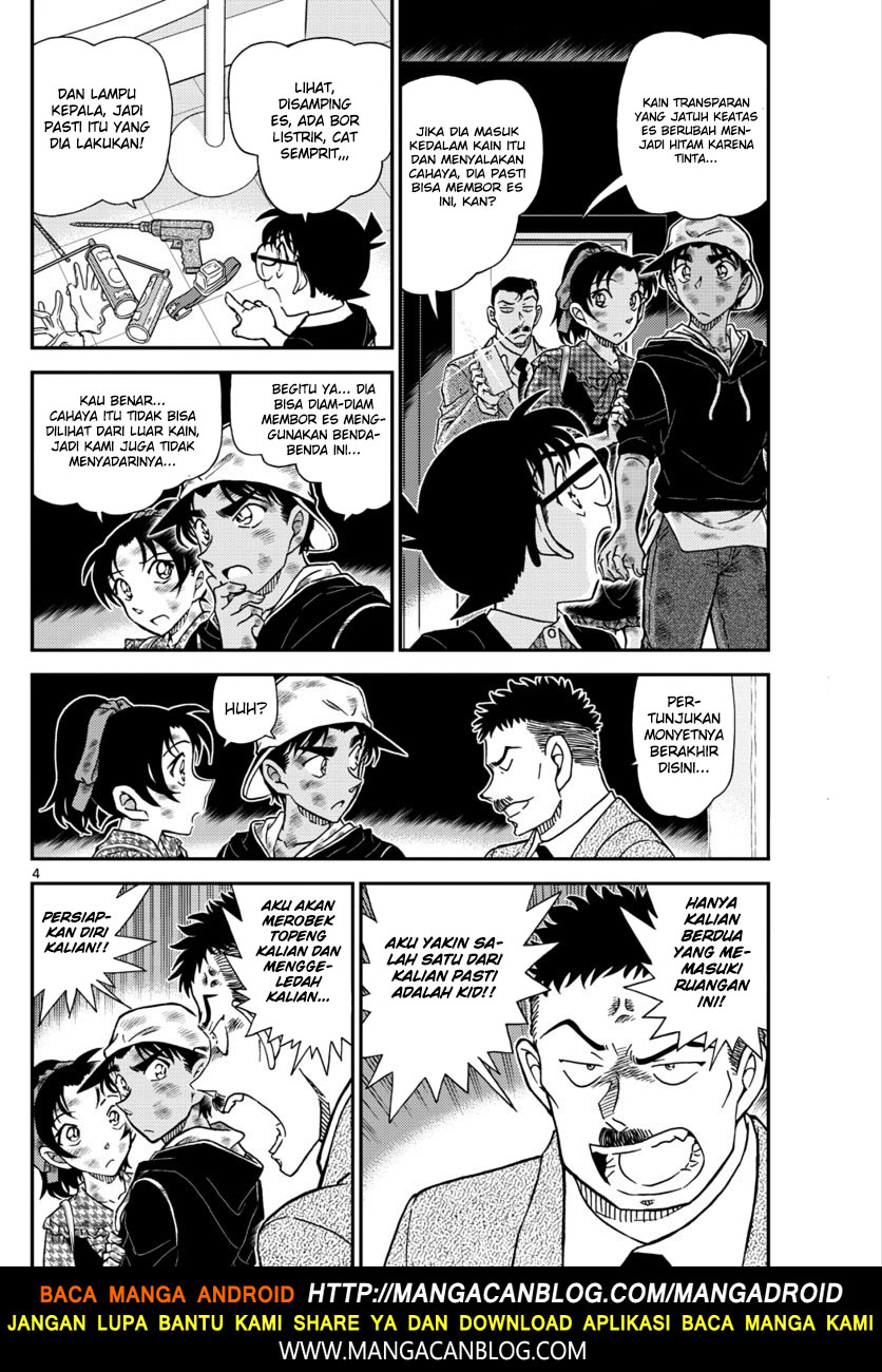 Read Detective Conan ID Manga Online