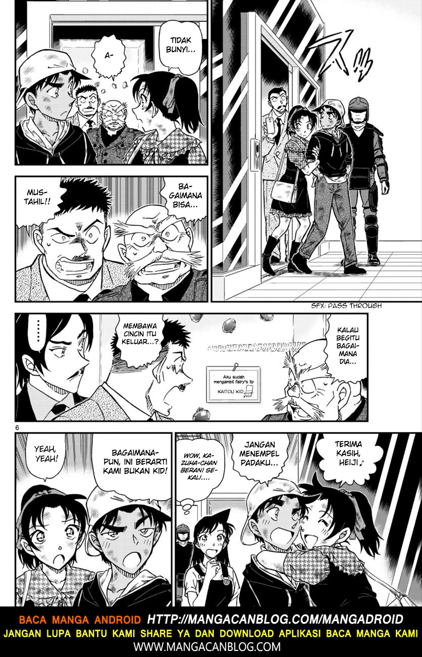 Read Detective Conan ID Manga Online