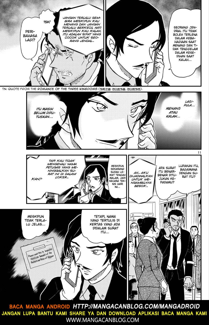 Read Detective Conan ID Manga Online