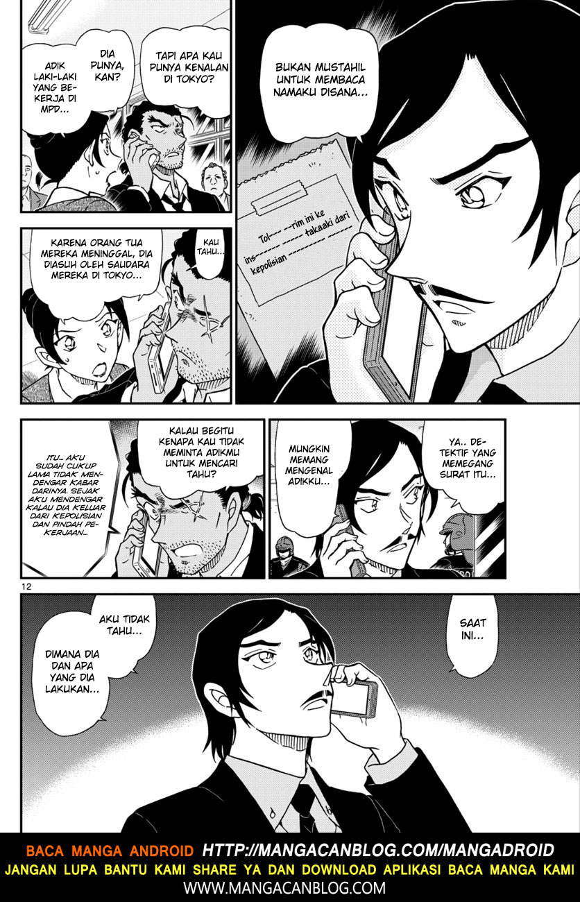 Read Detective Conan ID Manga Online