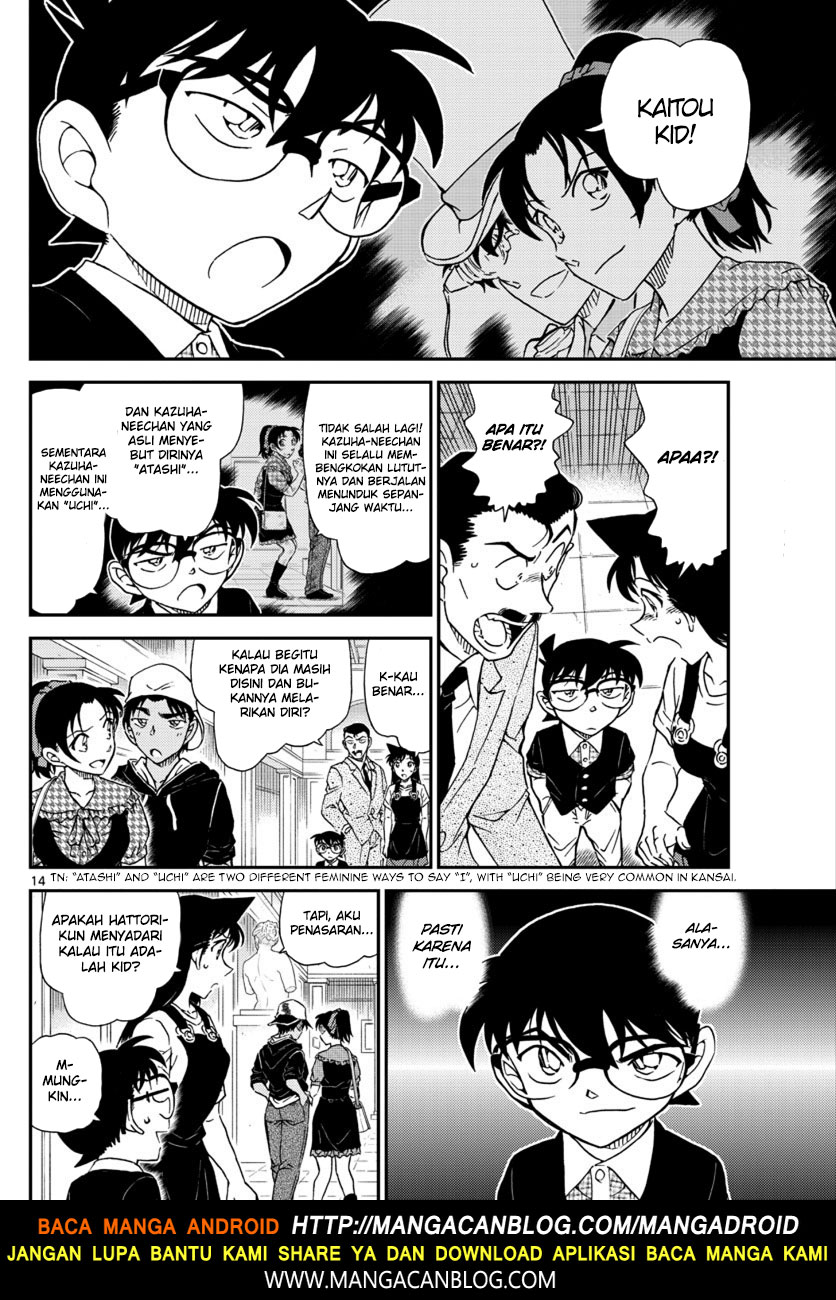Read Detective Conan ID Manga Online