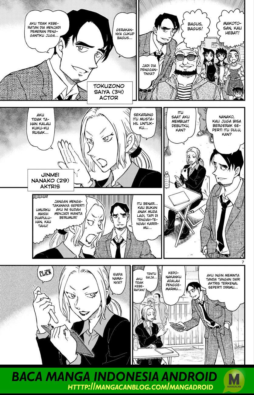 Read Detective Conan ID Manga Online