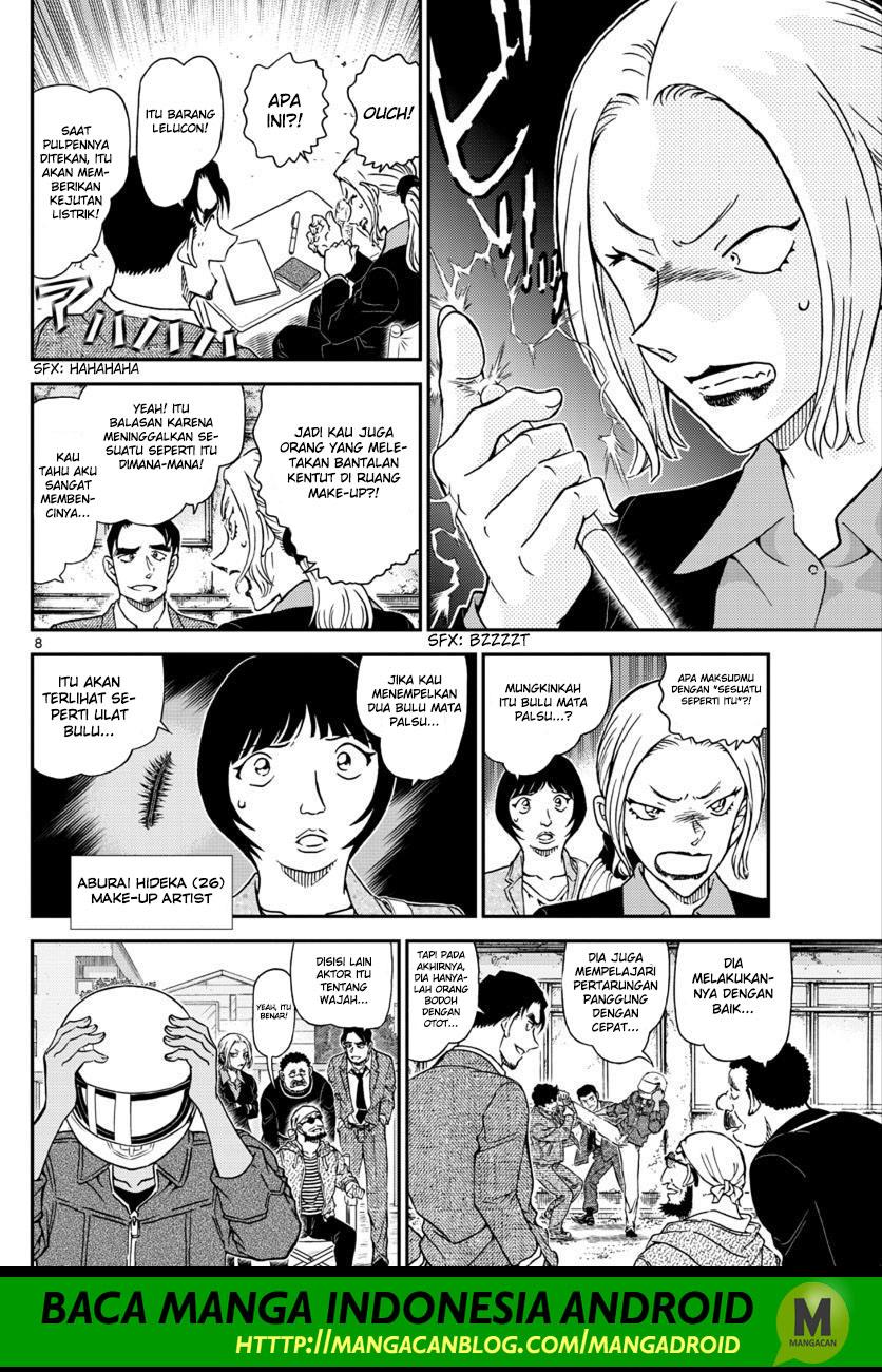 Read Detective Conan ID Manga Online