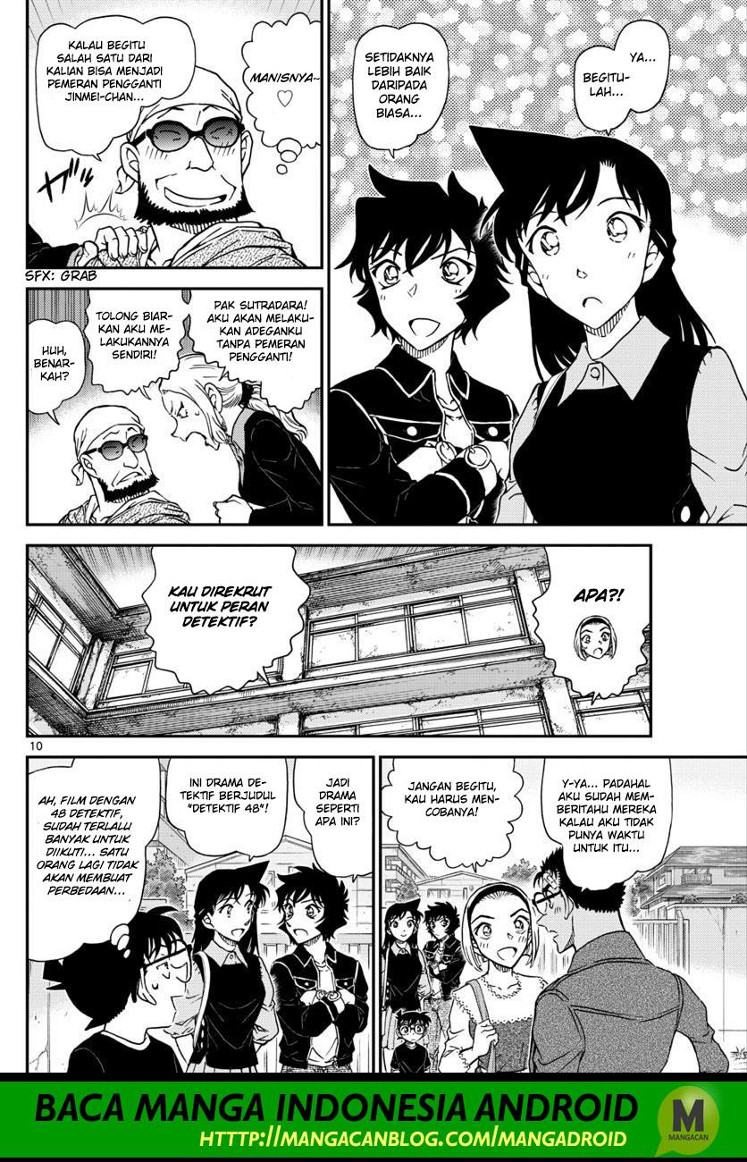 Read Detective Conan ID Manga Online