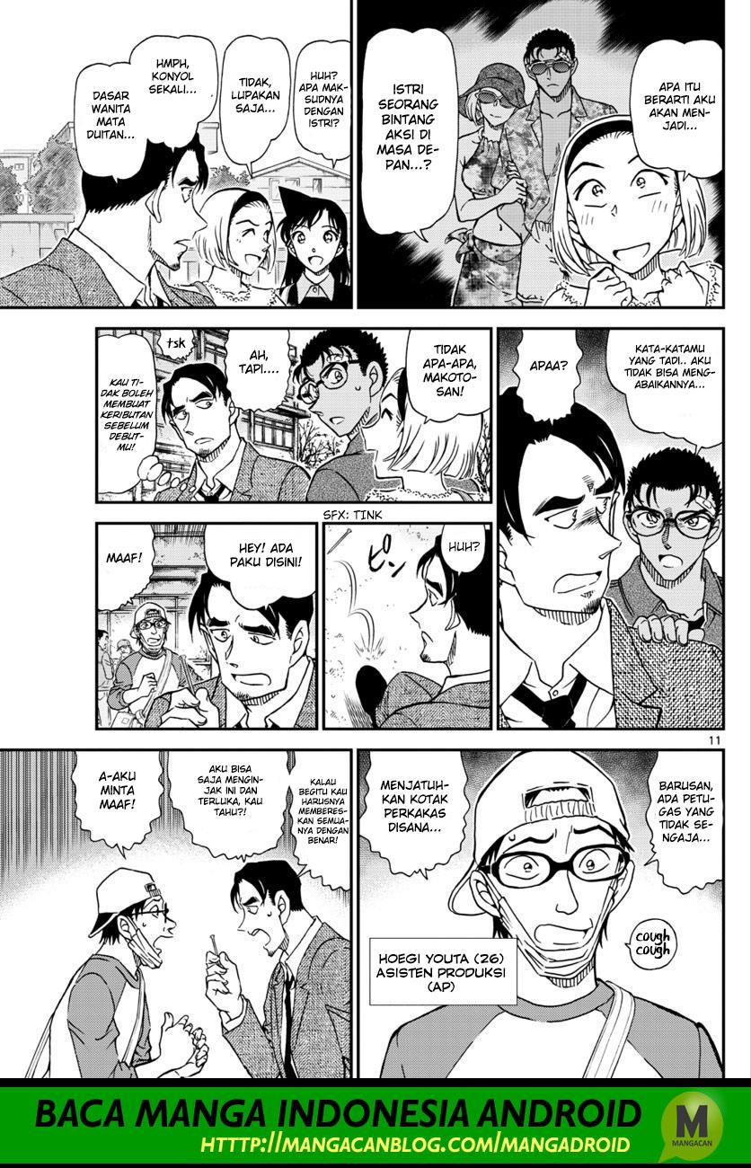 Read Detective Conan ID Manga Online
